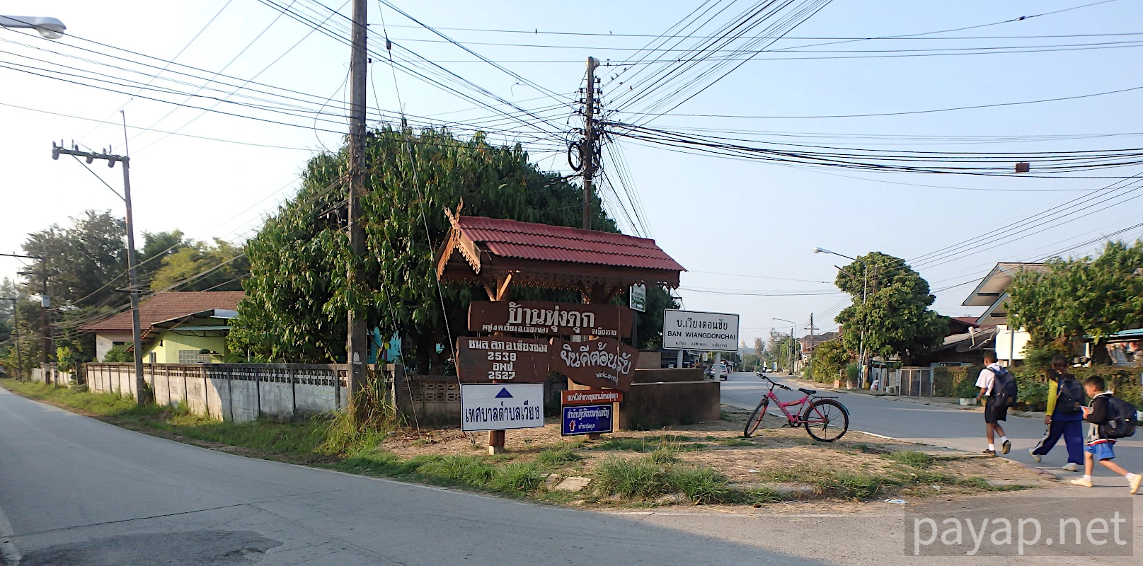 チエンライの写真 チエンコン