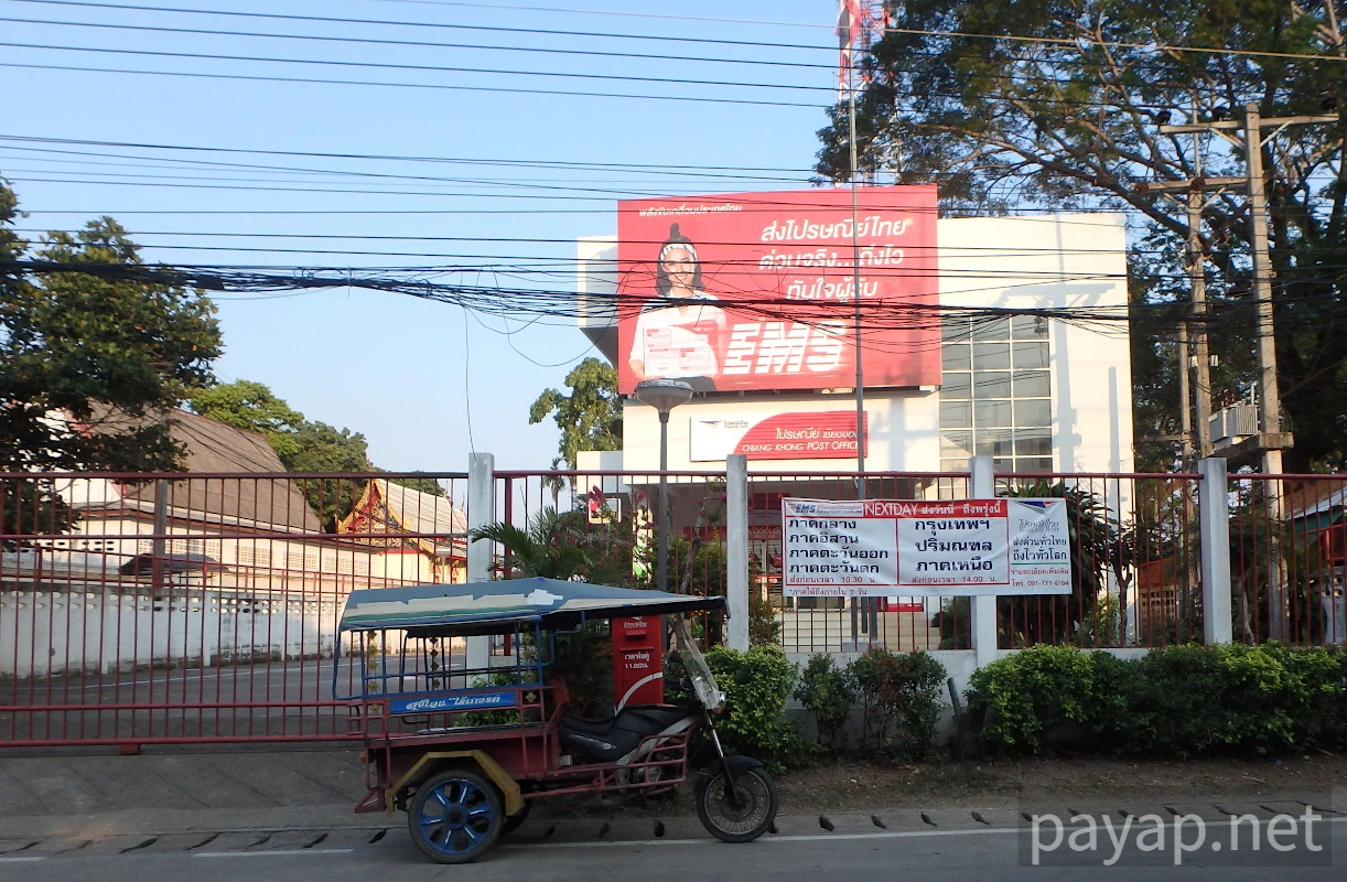 チエンライの写真 チエンコン