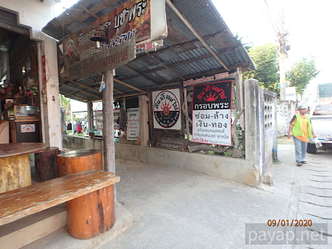 チエンライの写真 チエンコン