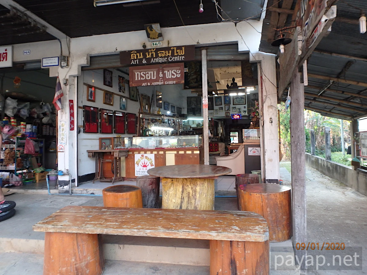 チエンライの写真 チエンコン