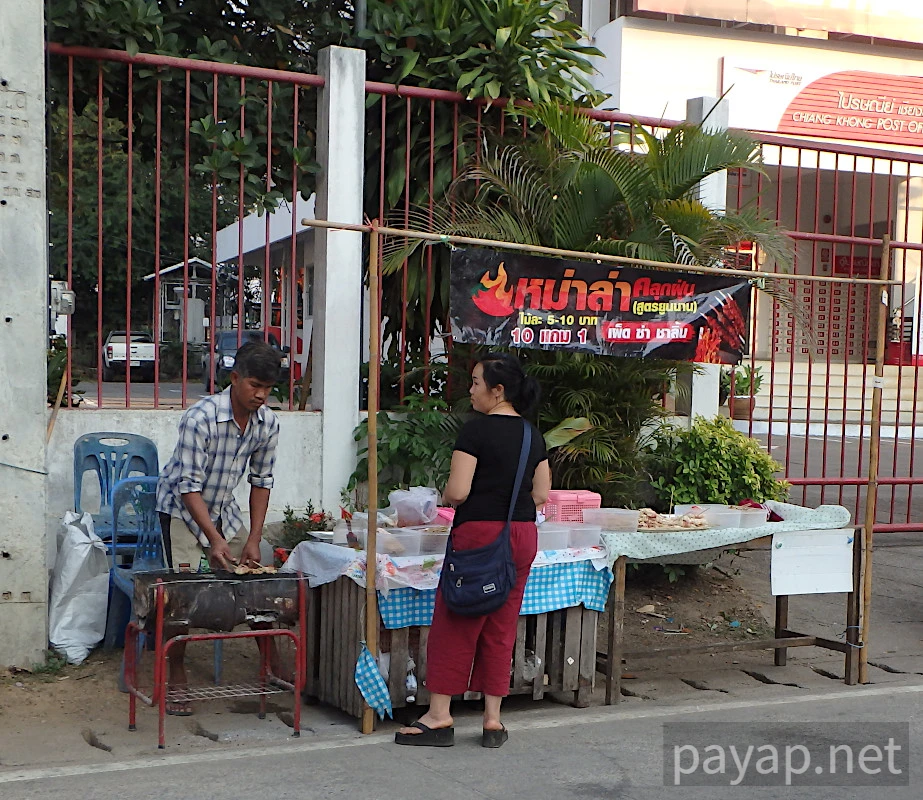 チエンライの写真 チエンコン