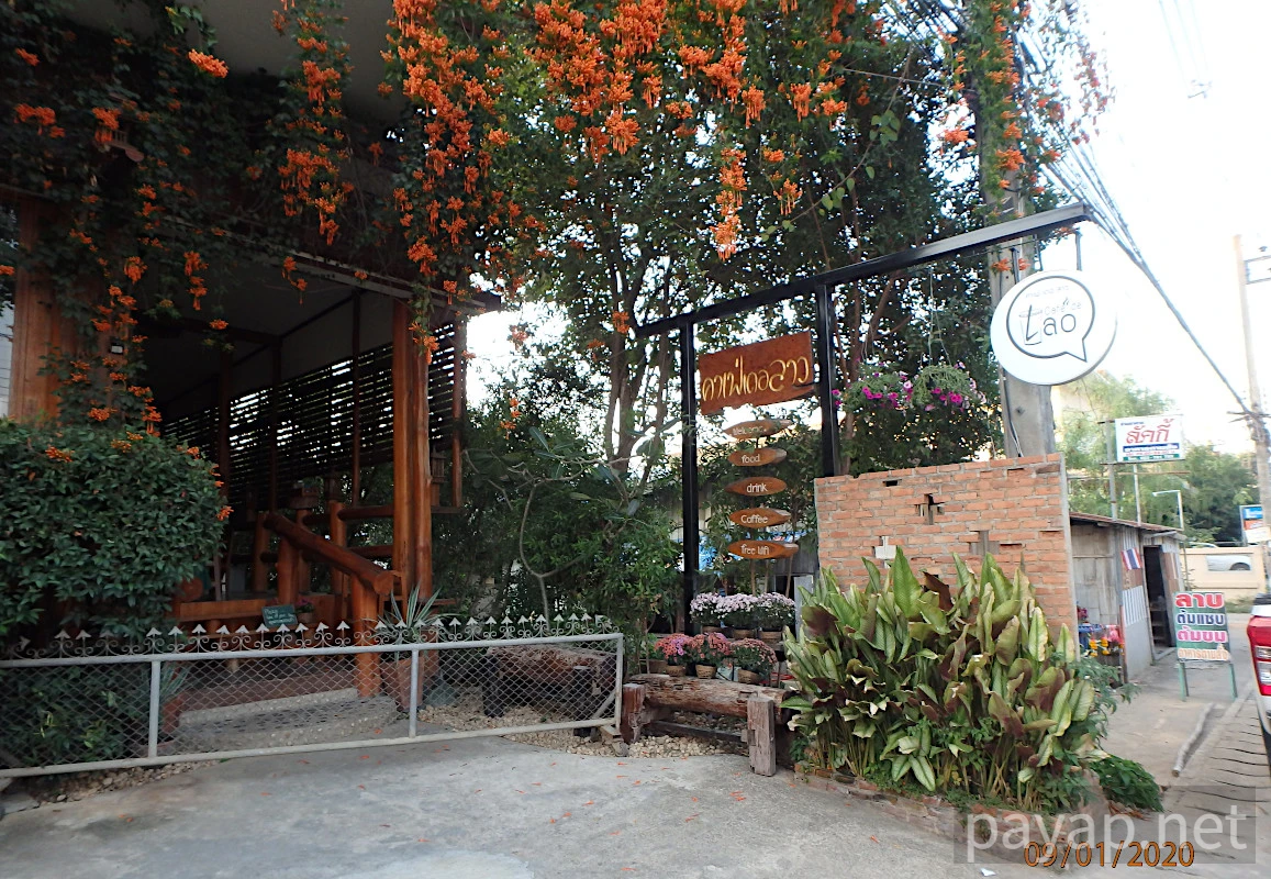 チエンライの写真 チエンコン