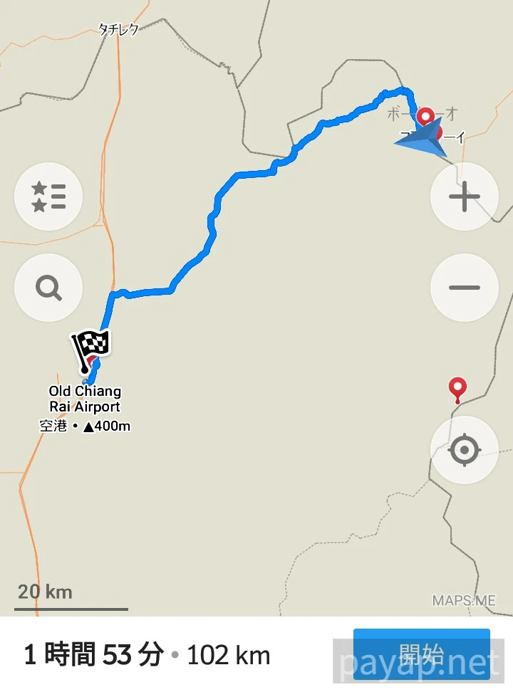 チエンライの写真 チエンコン