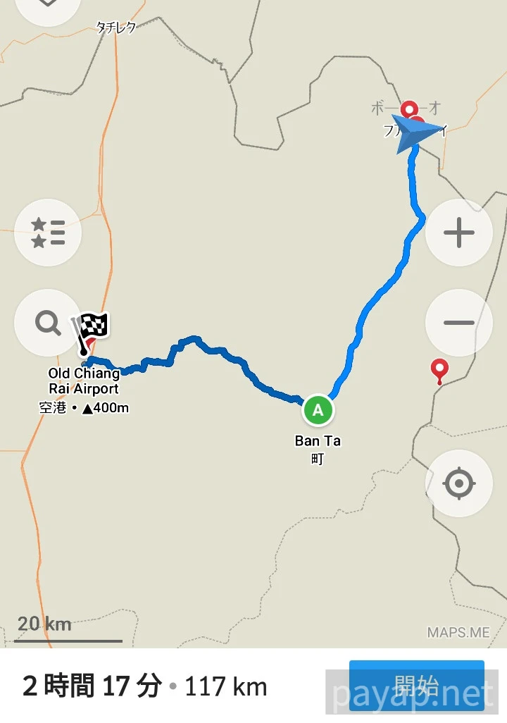 チエンライの写真 チエンコン