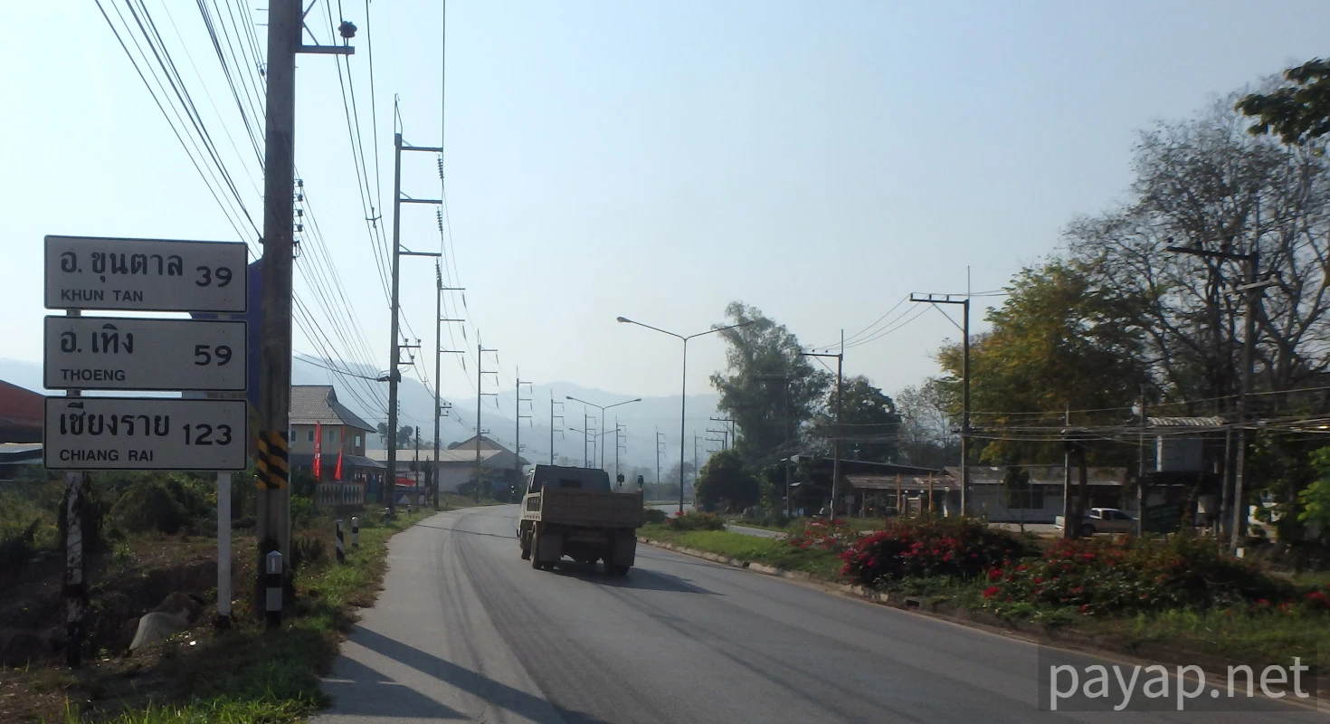 chiangkonからthoengへ