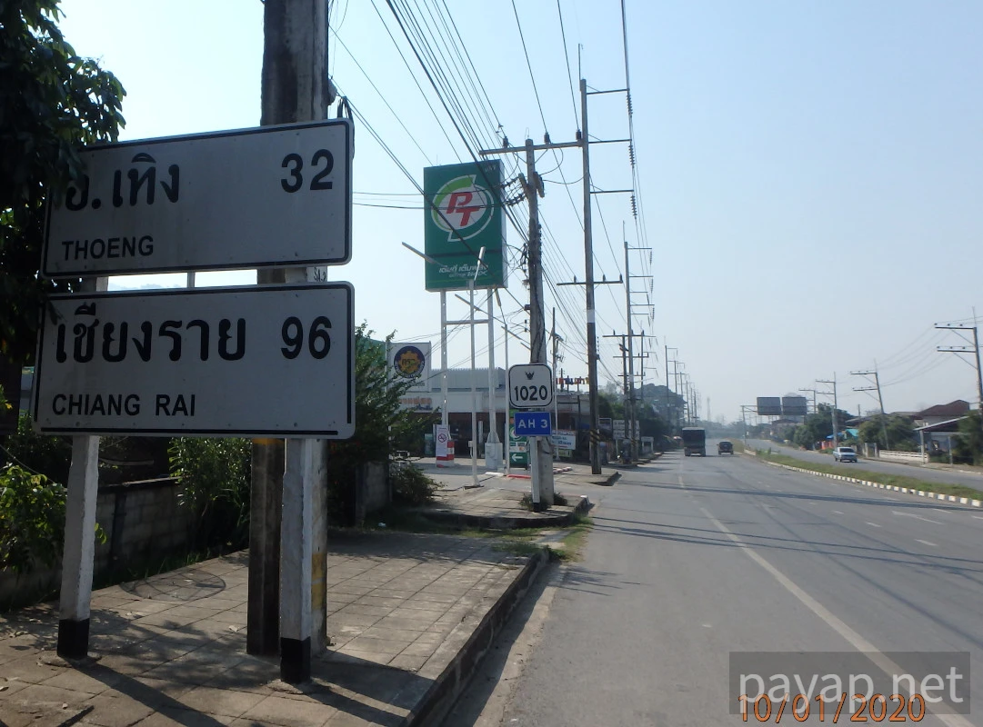 chiangkonからthoengへ