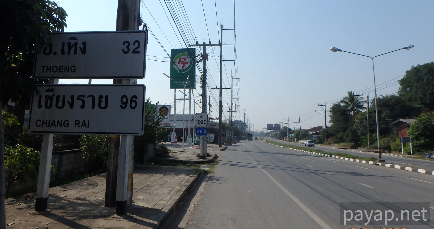 chiangkonからthoengへ