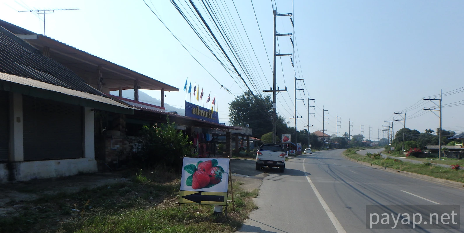 chiangkonからthoengへ