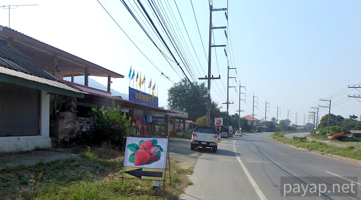 chiangkonからthoengへ