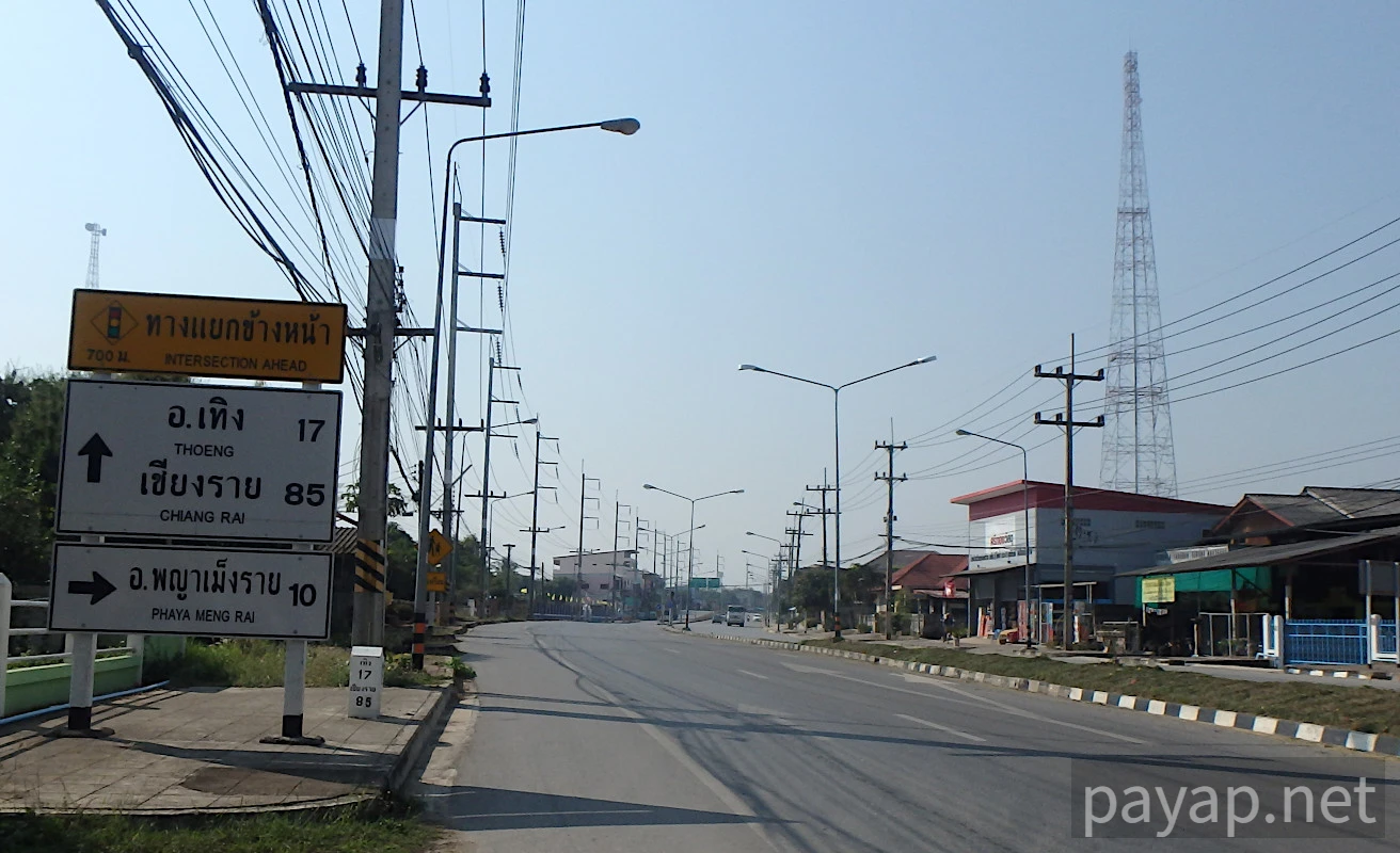 chiangkonからthoengへ