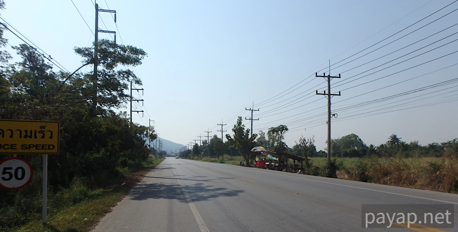 chiangkonからthoengへ