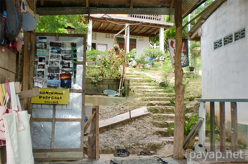 Papaya Village(パパイヤ・ヴィレッジ),チエンコーン