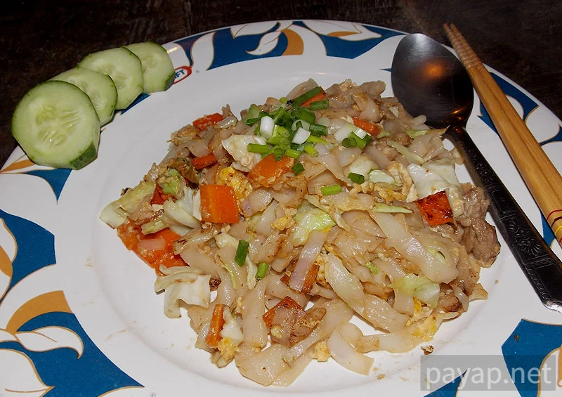 Papaya Village(パパイヤ・ヴィレッジ),チエンコーン