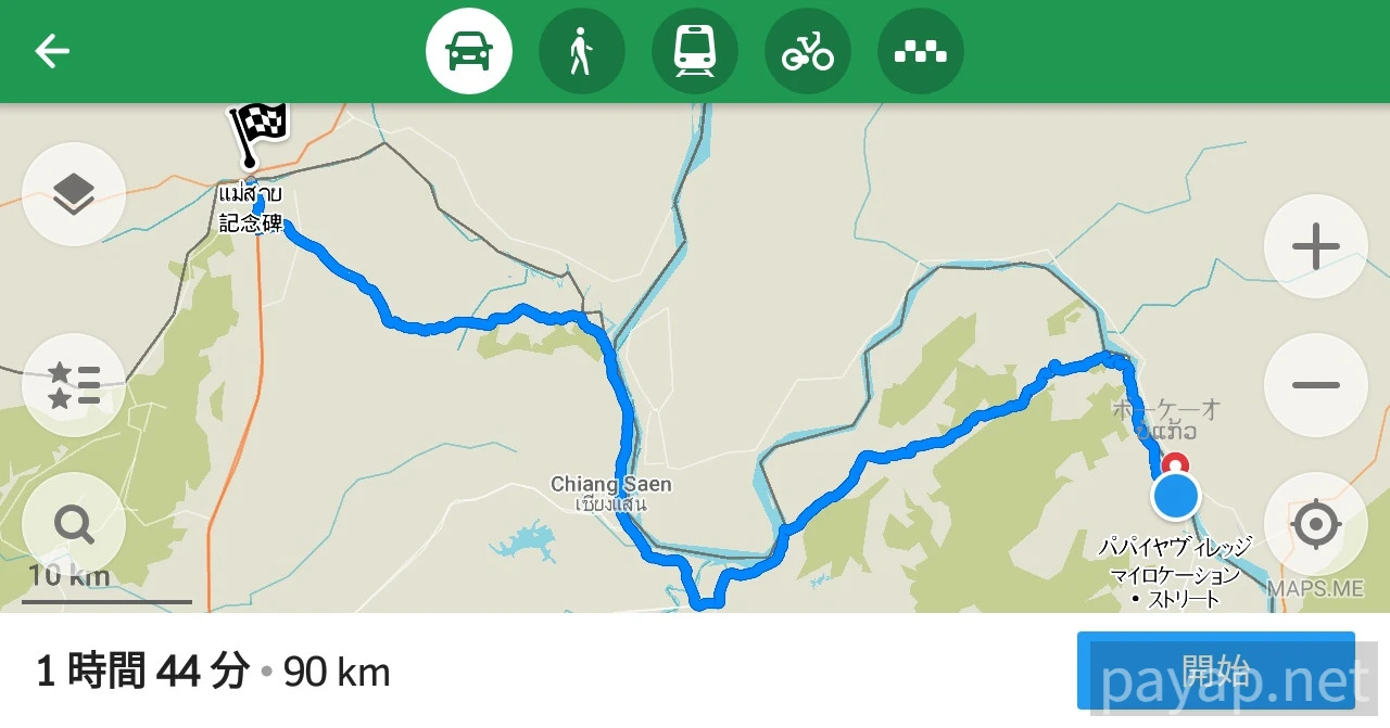 Papaya Village(パパイヤ・ヴィレッジ),チエンコーン