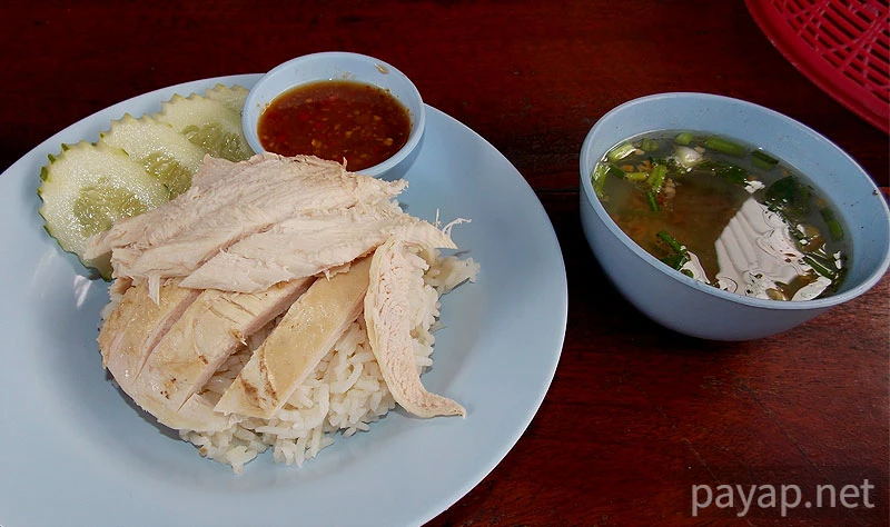 Siam Riverside Guest House