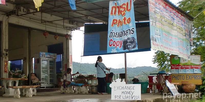 チエンコンの国境