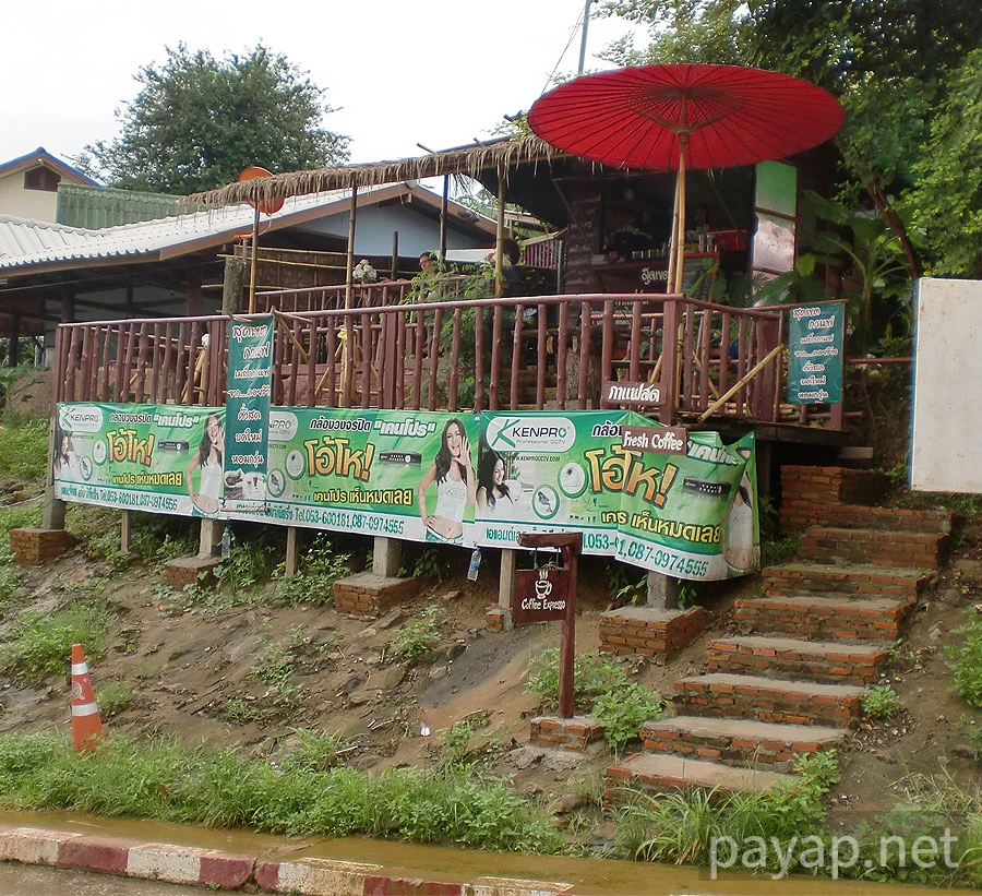 チエンコンの国境