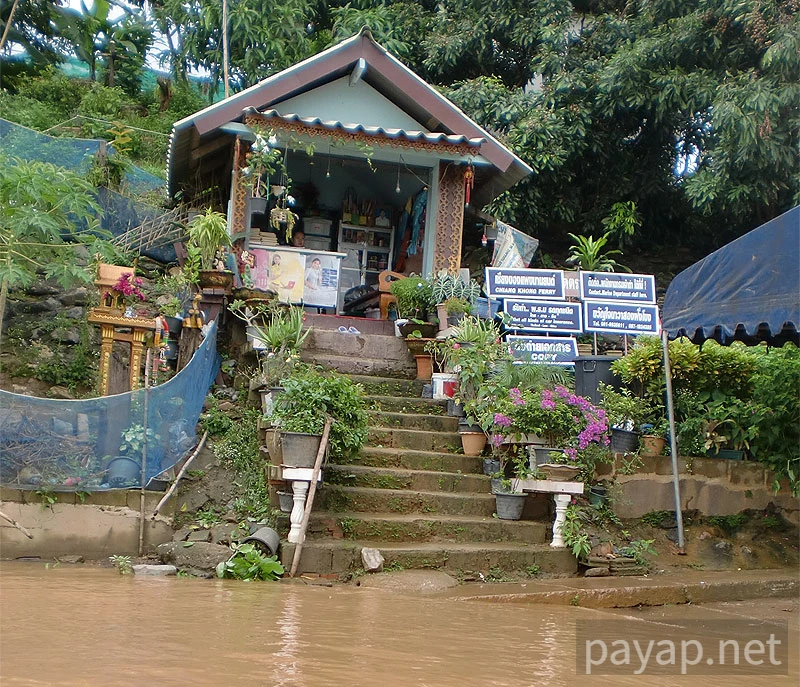 チエンコンの国境