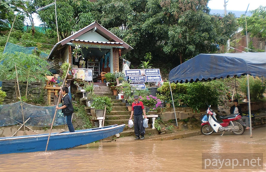 チエンコンの国境