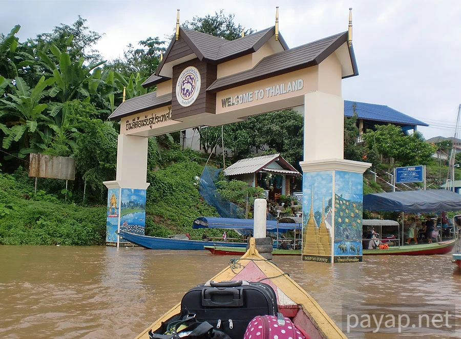 チエンコンの国境