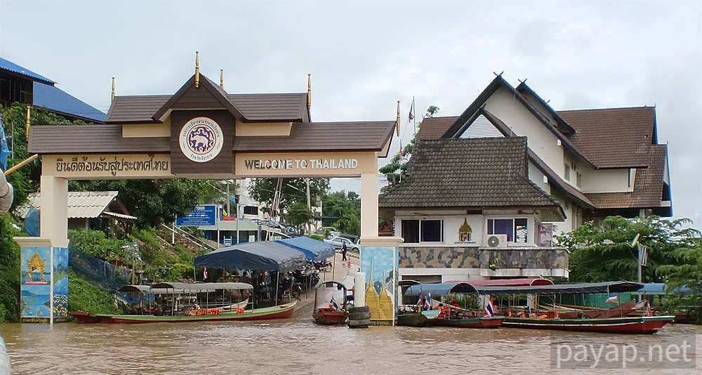 チエンコンの国境