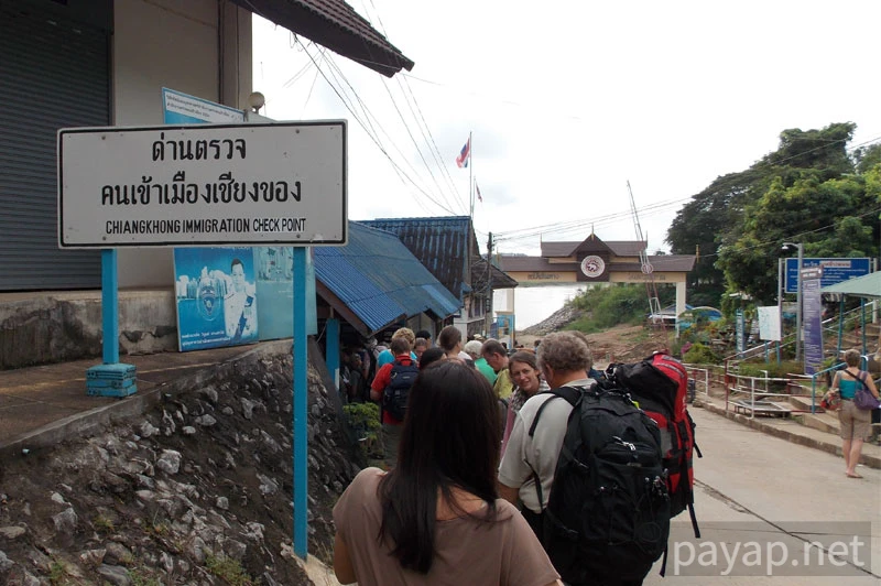 チエンコンの国境