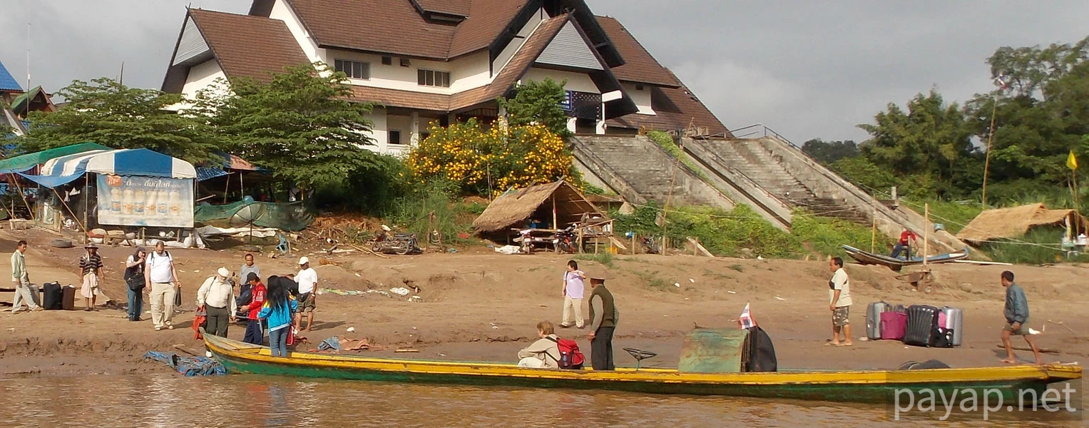 チエンコンの国境