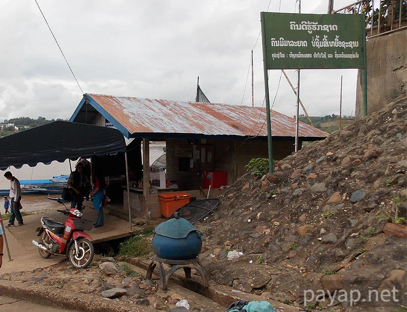 チエンコンの国境