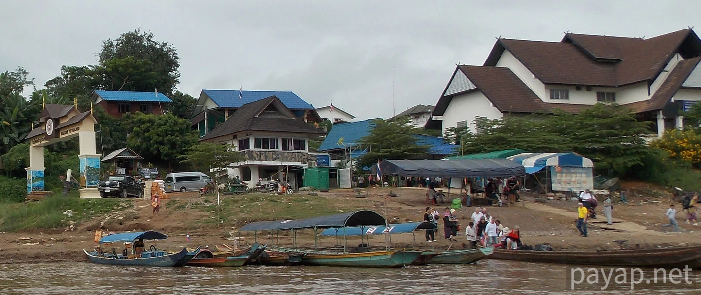 チエンコンの国境