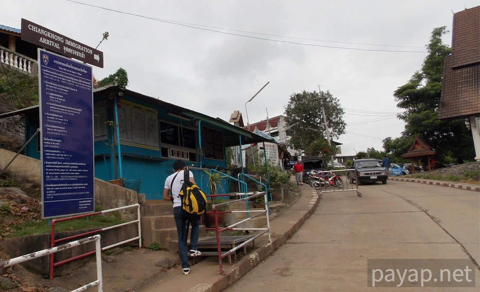 チエンコンの国境