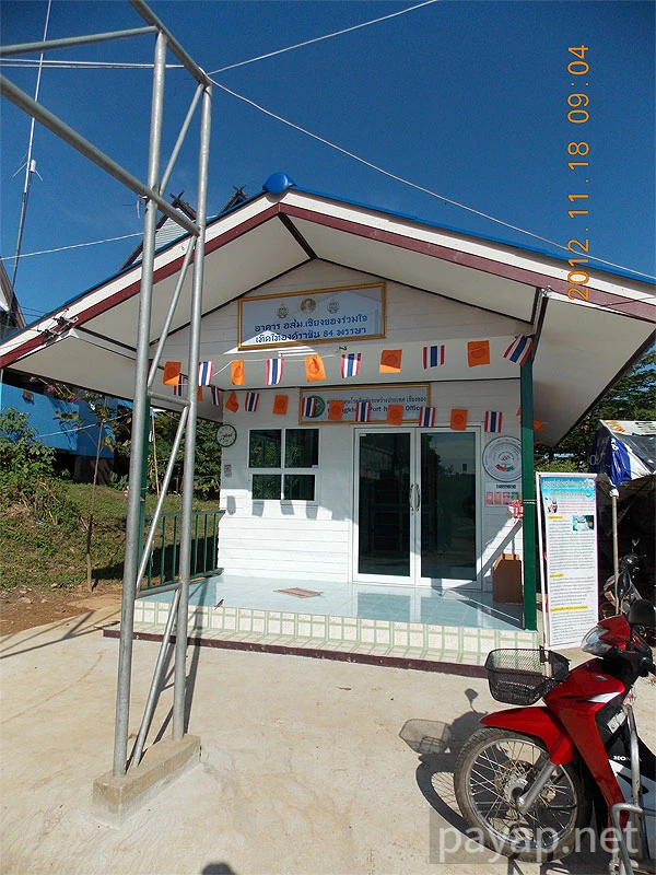 チエンコンの国境