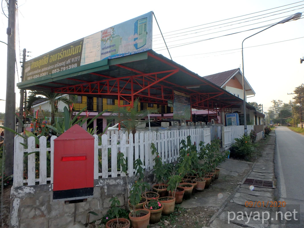 チエンコンのコインランドリー