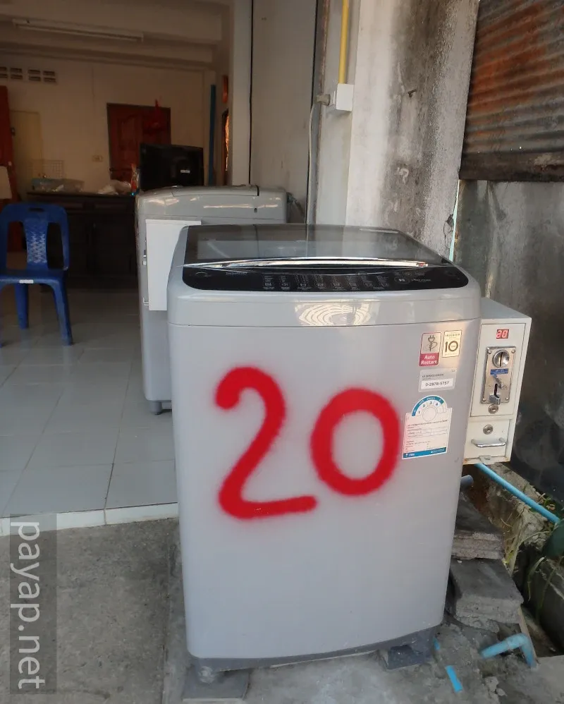 チエンコンのコインランドリー