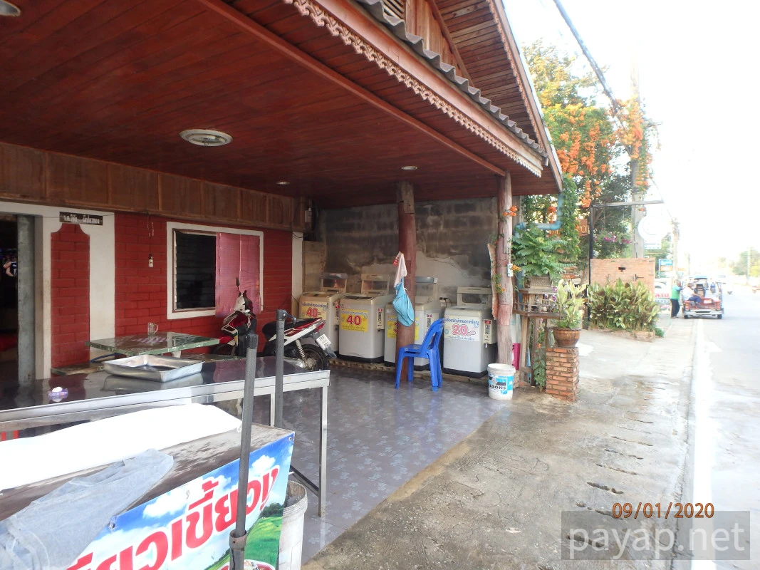 チエンコンのコインランドリー