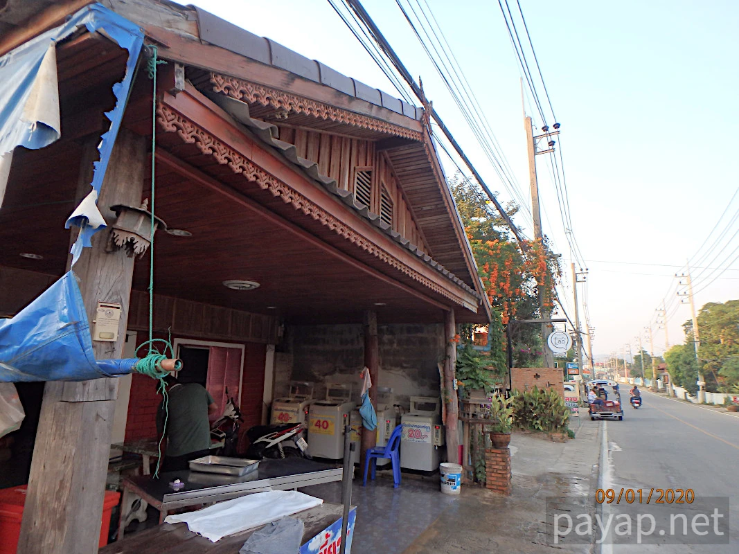 チエンコンのコインランドリー