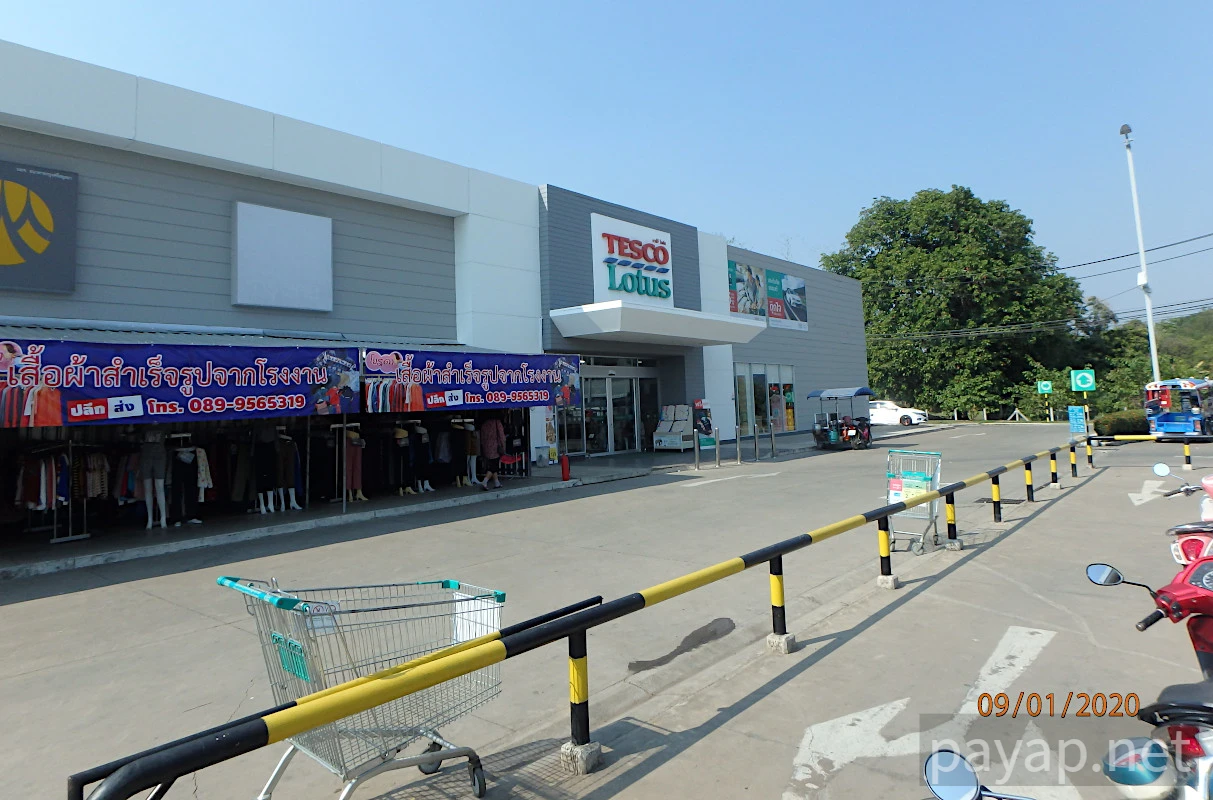 チエンコンのTESCO Lotus