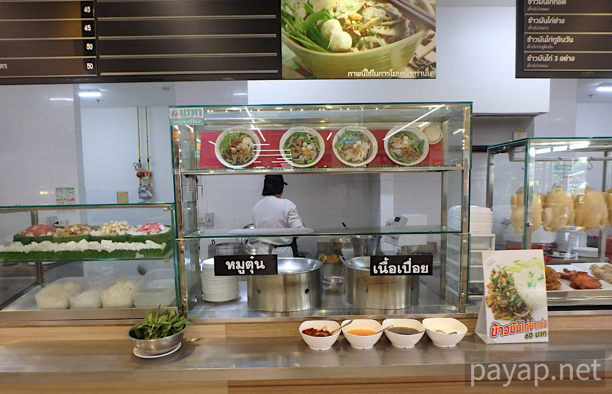 チエンコンのTESCO Lotus