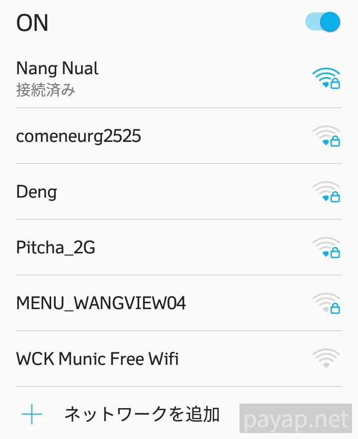 チエンライの写真,Nangnual 2020年,Free WiFi チエンライの写真,Nangnual 2020年,Free WiFi