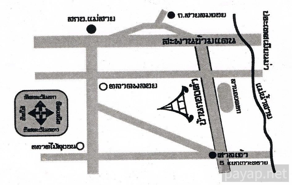 Maesai,โรงแรมบ้านกองตำ(Bankongkam House)