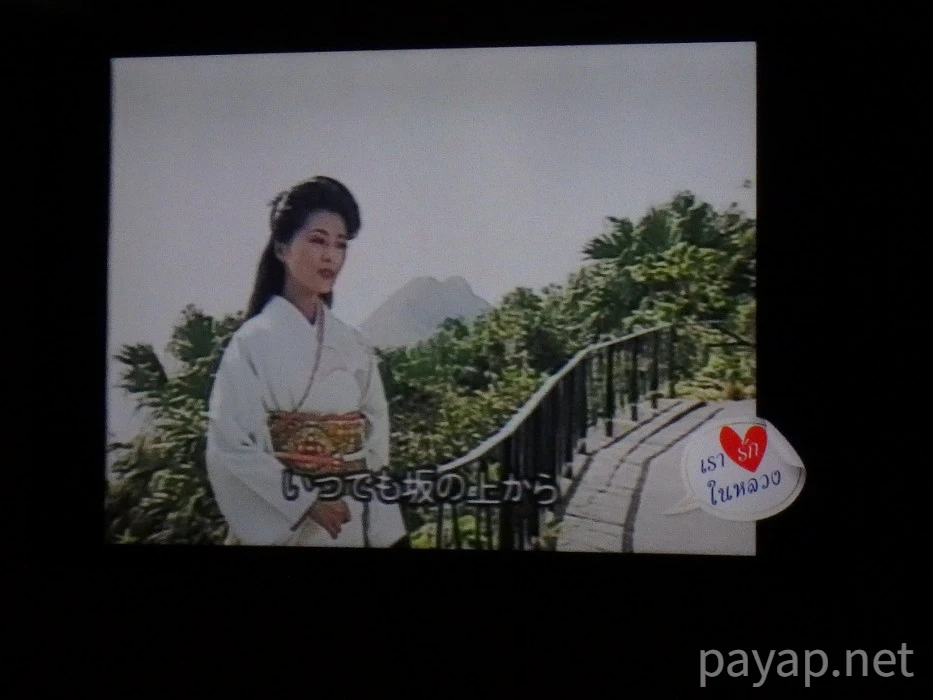 Maesai,โรงแรมบ้านกองตำ(Bankongkam House)