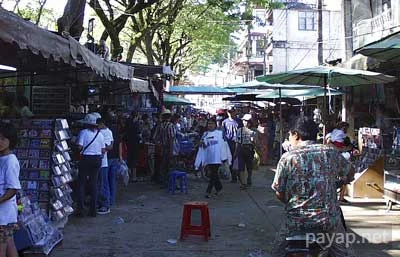 タチレク タチレク