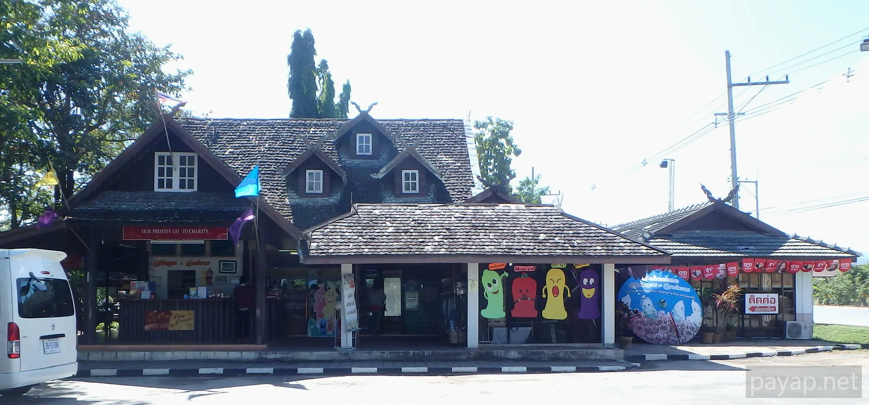 チエンライの写真 Cabbages & Condoms Inn and Restaurant,2015年