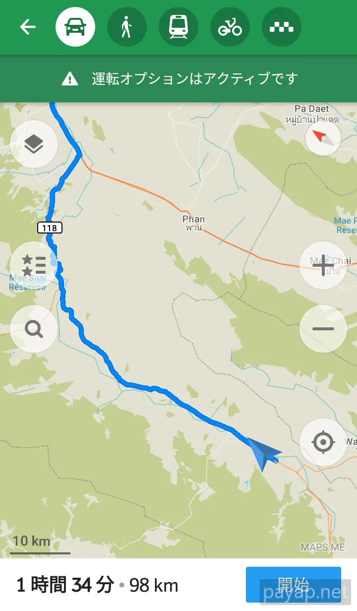 チエンライの写真 Cabbages & Condoms Inn and Restaurant,2020年