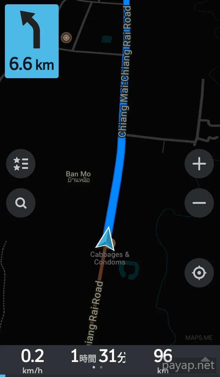 チエンライの写真 Cabbages & Condoms Inn and Restaurant,2020年