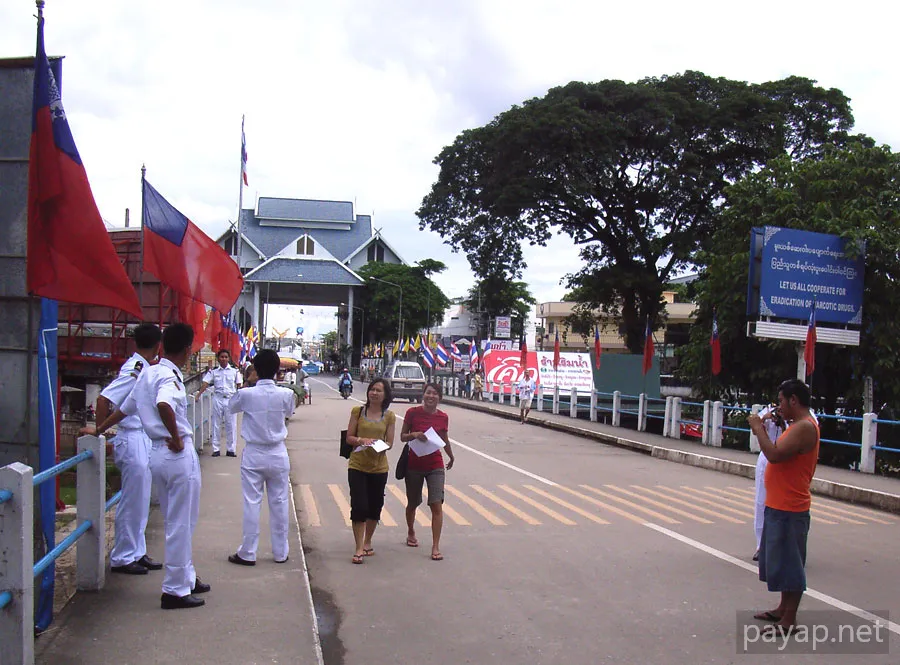 タチレク タチレク