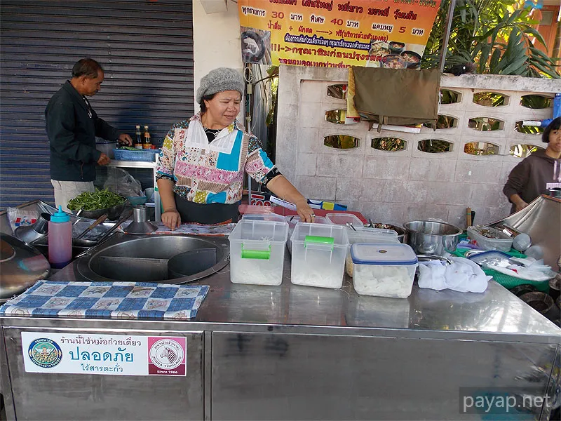 thoeng,屋台の麺屋