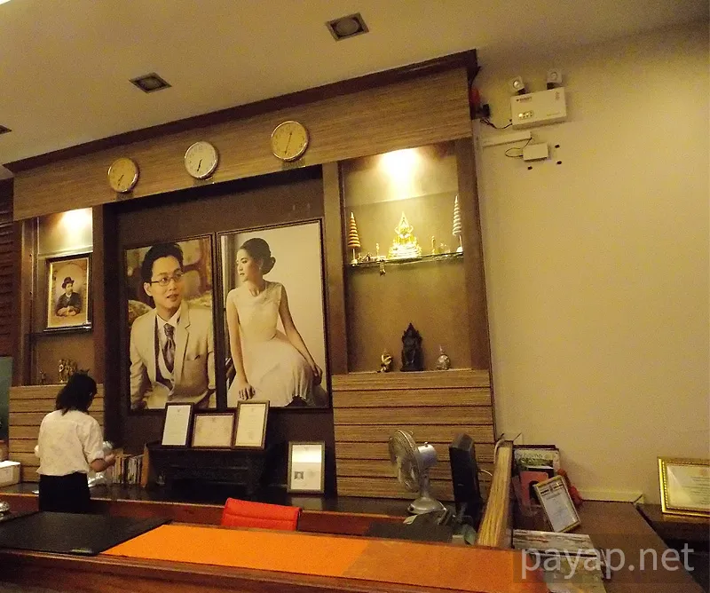 ルーイ,Loei Pavilion Hotel