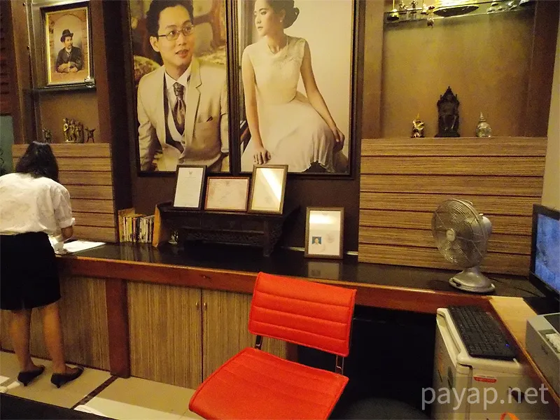 ルーイ,Loei Pavilion Hotel