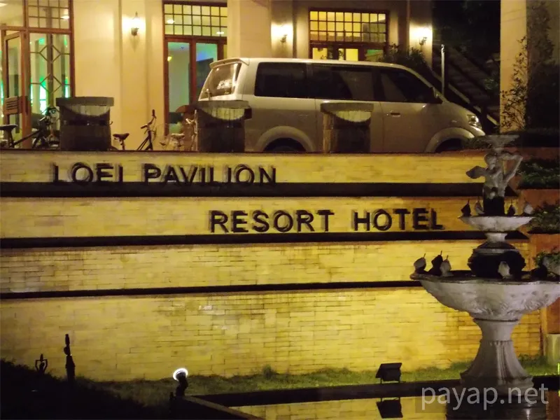 ルーイ,Loei Pavilion Hotel