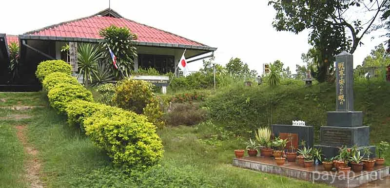 ビルマ戦線資料博物館の外観
